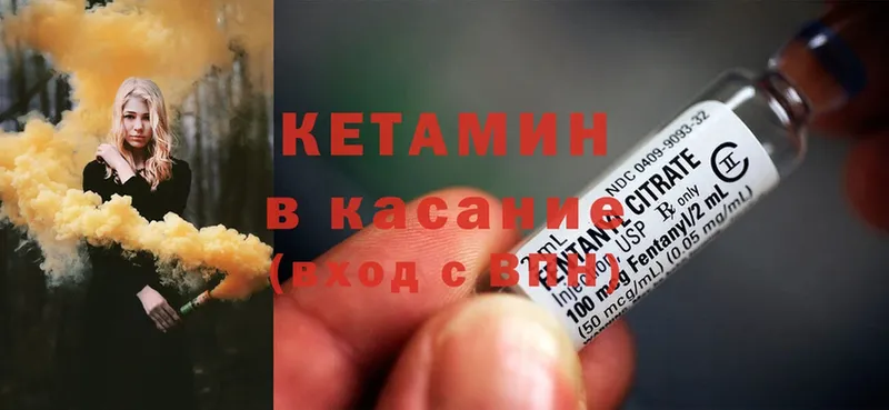 гидра вход  Палласовка  КЕТАМИН ketamine 