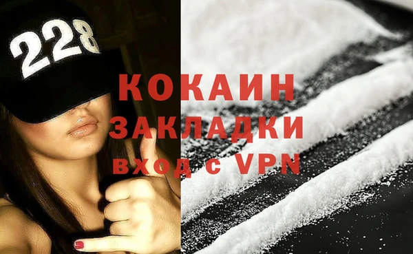 COCAINE Верхний Тагил