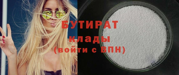 COCAINE Верхний Тагил