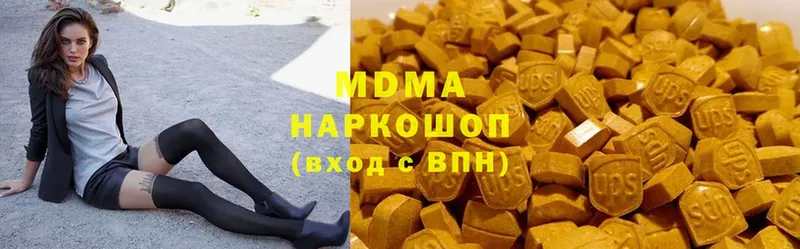 купить   Палласовка  MDMA молли 